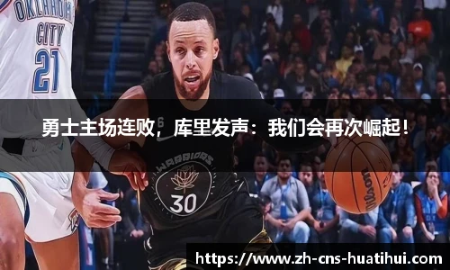 华体会hth官方网站