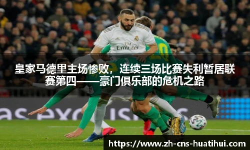 华体会hth官方网站