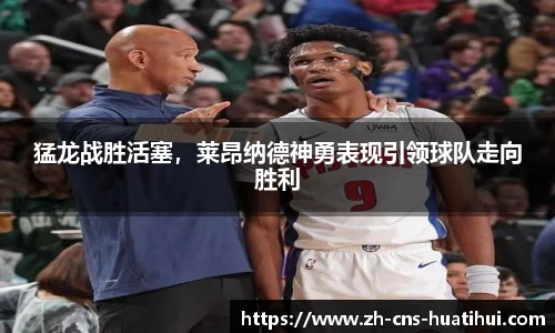 华体会hth官方网站