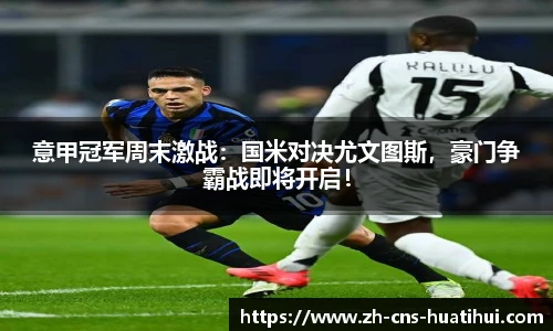 华体会hth官方网站