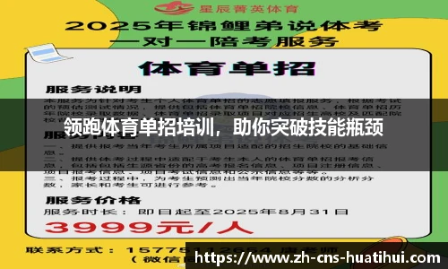 华体会hth官方网站