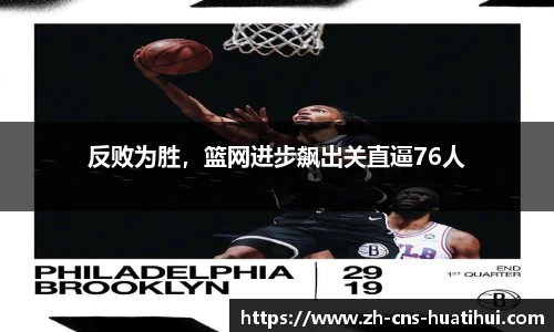 华体会hth官方网站