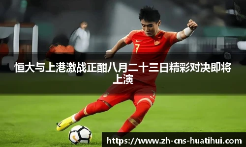 华体会hth官方网站