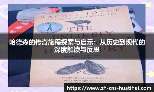 华体会hth官方网站